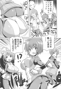 Page 30 of Nyotaika! Paradise 02 - preview thumbnail