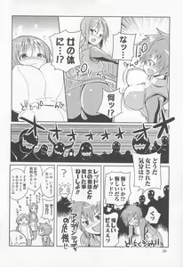 Page 31 of Nyotaika! Paradise 02 - preview thumbnail