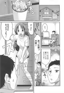 Page 44 of Nyotaika! Paradise 02 - preview thumbnail