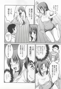 Page 47 of Nyotaika! Paradise 02 - preview thumbnail