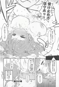 Page 91 of Nyotaika! Paradise 02 - preview thumbnail