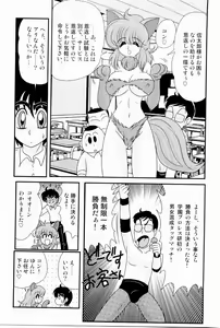 Page 35 of Kaiun? Shoufuku! Kitsunekko Yun - preview thumbnail