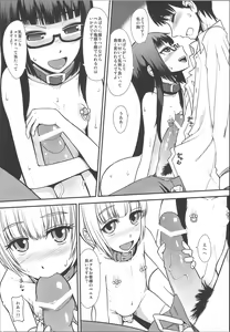 Page 6 of Girls Ribs Pub - Shounen Shoujo Abara Pub - preview thumbnail