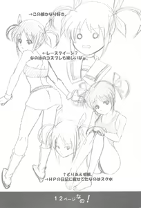 Page 11 of F.C.G - preview thumbnail