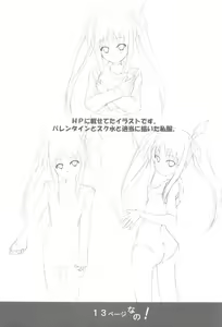 Page 12 of F.C.G - preview thumbnail