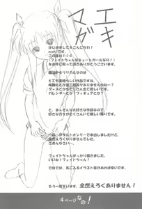 Page 3 of F.C.G - preview thumbnail