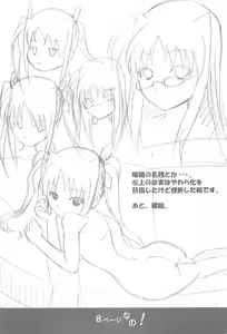 Page 7 of F.C.G - preview thumbnail