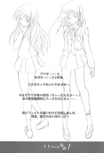 Page 10 of F.C.G - preview thumbnail