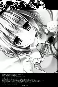 Page 17 of Nyan Satori Collection - preview thumbnail