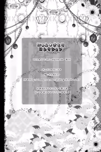 Page 18 of Nyan Satori Collection - preview thumbnail