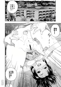 Page 96 of Motto Eroiyo❤ - preview thumbnail