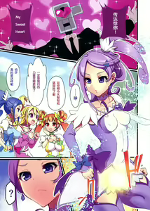 Page 3 of Futa Sword - preview thumbnail