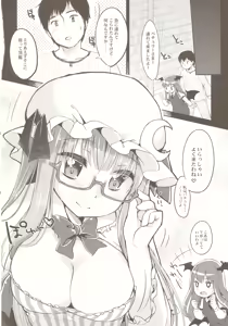 Page 5 of moon marguerite - preview thumbnail