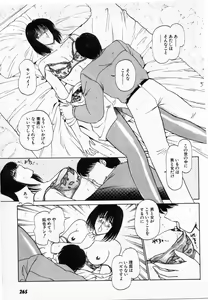 Page 263 of Putun Make love 5 - preview thumbnail