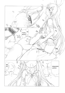 Page 19 of 26040420 - preview thumbnail