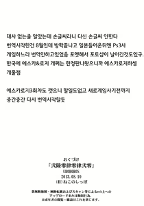 Page 29 of 26040420 - preview thumbnail