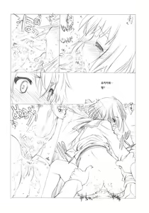 Page 5 of 26040420 - preview thumbnail