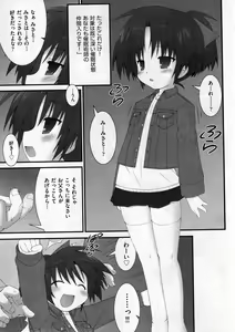 Page 243 of COMIC ino. 2008-12 - preview thumbnail