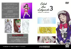 Page 45 of Solid Art Labyrinth 3 - preview thumbnail