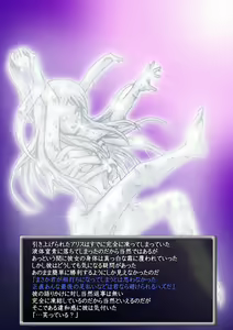 Page 706 of Solid Art Labyrinth 3 - preview thumbnail