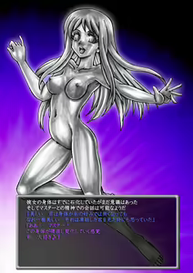 Page 782 of Solid Art Labyrinth 3 - preview thumbnail
