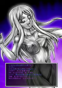 Page 783 of Solid Art Labyrinth 3 - preview thumbnail