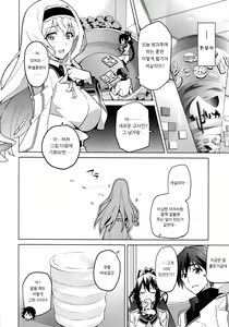 Page 25 of Sutotama - preview thumbnail