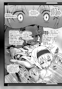 Page 3 of Sutotama - preview thumbnail