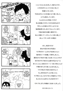 Page 24 of Rei-chan, Kirei da yo! - preview thumbnail