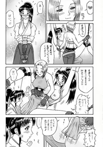 Page 11 of 9 KAITEN - preview thumbnail