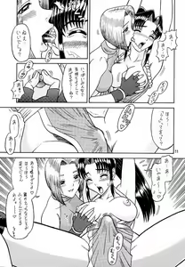 Page 10 of 9 KAITEN - preview thumbnail