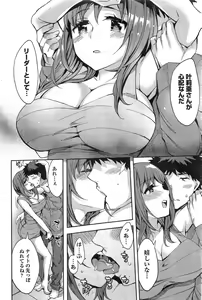 Page 196 of Action Pizazz Special 2013-11 - preview thumbnail