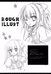Page 26 of Melty Kiss - preview thumbnail
