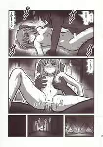 Page 16 of Ryoujoku Kohaku no Bangohan A - preview thumbnail