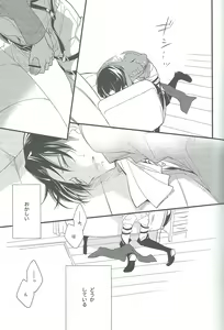 Page 16 of Hitori Asobi - preview thumbnail