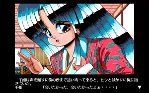 Page 598 of GIDYY 2 - preview thumbnail