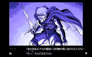 Page 641 of GIDYY 2 - preview thumbnail