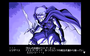 Page 642 of GIDYY 2 - preview thumbnail