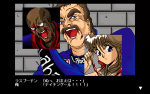 Page 696 of GIDYY 2 - preview thumbnail