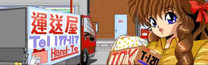 Page 8 of GIDYY 2 - preview thumbnail
