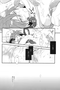 Page 15 of Yaritai Houdai 1.5 - preview thumbnail