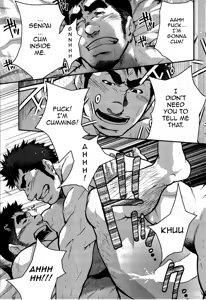Page 16 of Gekokujou ni Chousen! | Junior Dominating Senior Challenge! - preview thumbnail