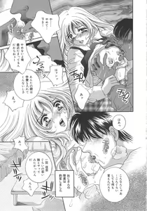 Page 113 of Zettai fukujyuu syoujyo - preview thumbnail