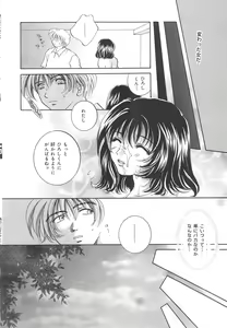 Page 132 of Zettai fukujyuu syoujyo - preview thumbnail