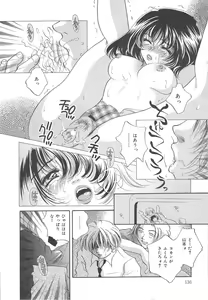 Page 136 of Zettai fukujyuu syoujyo - preview thumbnail