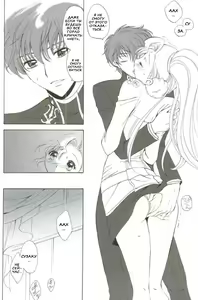 Page 32 of Angel Feather 2 | Перо ангела 2 - preview thumbnail
