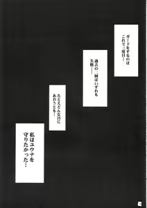 Page 5 of Hana no Kabe - Wall of Blossoms - preview thumbnail