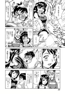 Page 33 of Inran Seifuku Hame Nikki - preview thumbnail
