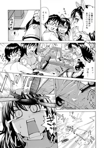 Page 78 of Inran Seifuku Hame Nikki - preview thumbnail