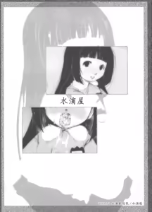 Page 16 of Growing Records - preview thumbnail